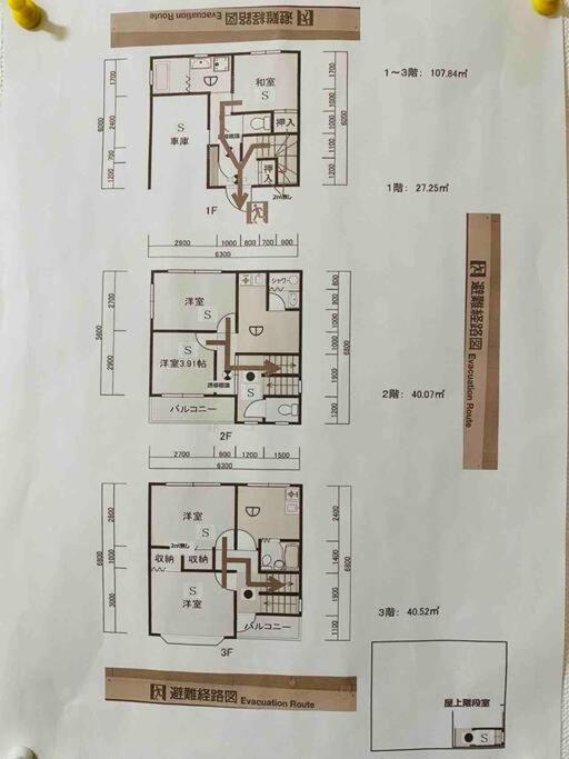 Appartamento 鶴橋駅徒歩2分 トイレ浴室複数あり3階建て一軒家車庫付き Osaka Esterno foto