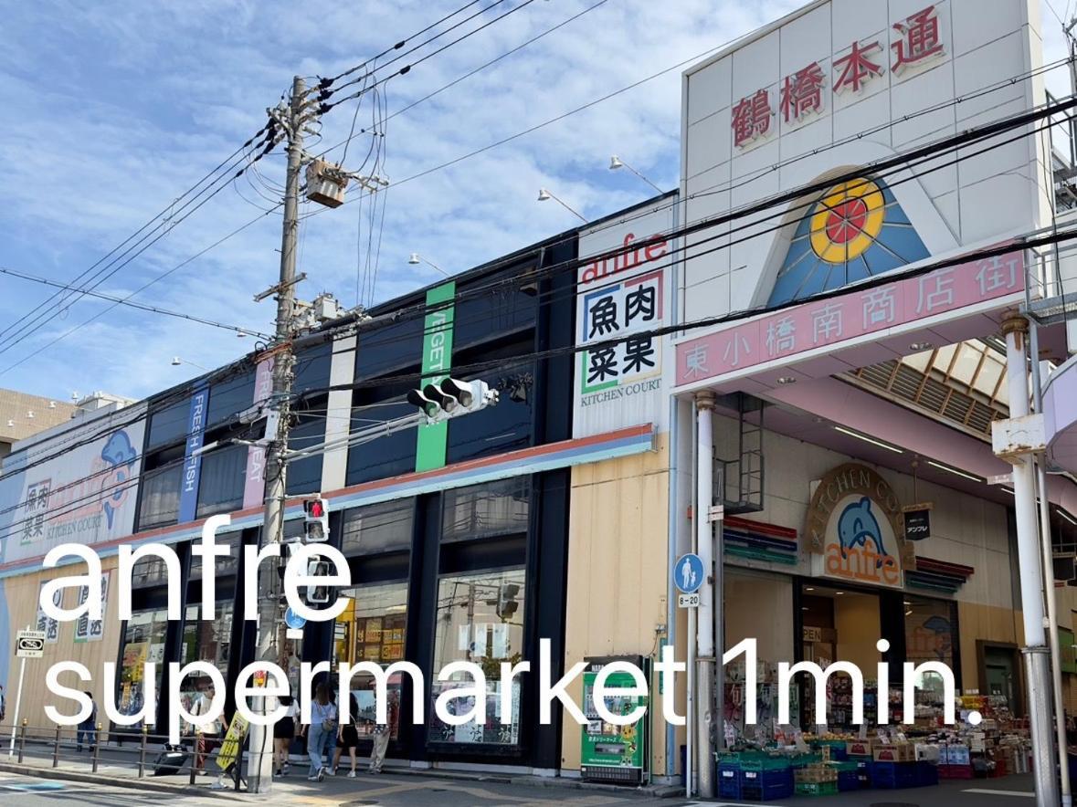 Appartamento 鶴橋駅徒歩2分 トイレ浴室複数あり3階建て一軒家車庫付き Osaka Esterno foto