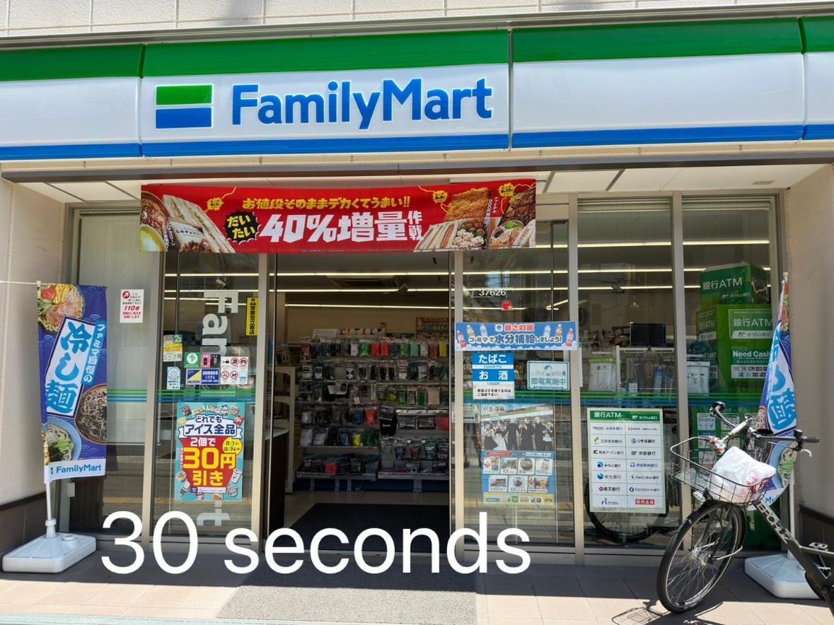 Appartamento 鶴橋駅徒歩2分 トイレ浴室複数あり3階建て一軒家車庫付き Osaka Esterno foto
